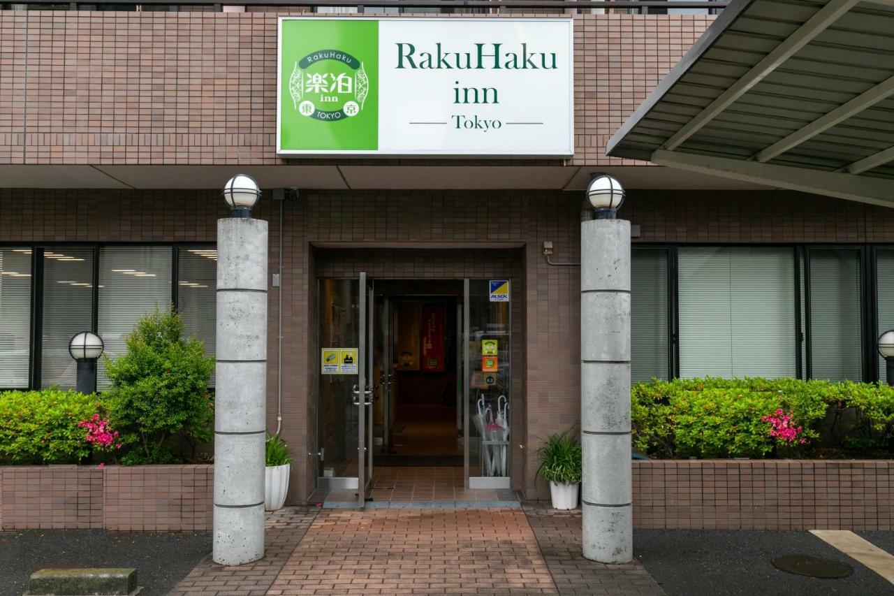 Rakuhaku Inn Tokyo Esterno foto